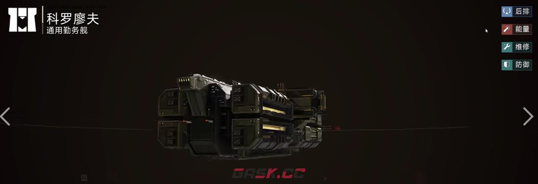 《代号：前线》科罗廖夫角色强度介绍-第2张-手游攻略-GASK