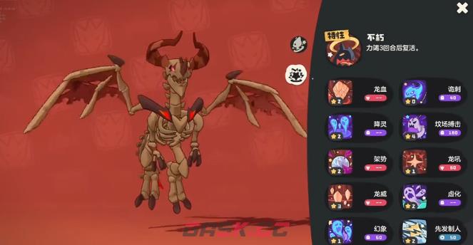 《洛克王国：世界》PVP最强辅助精灵推荐-第5张-手游攻略-GASK