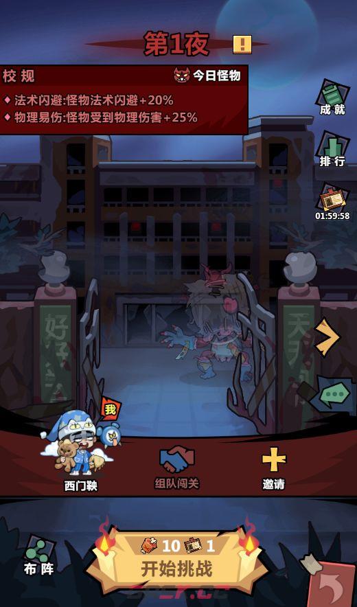 《妖怪金手指》萌新入门指南-第20张-手游攻略-GASK