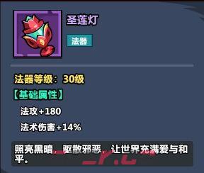 《妖怪金手指》物理阵容推荐-第17张-手游攻略-GASK