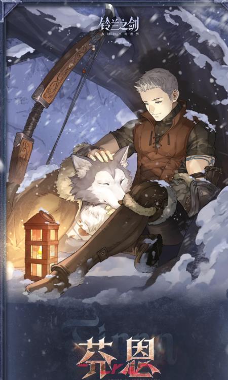 《铃兰之剑》芬恩角色强度介绍-第2张-手游攻略-GASK