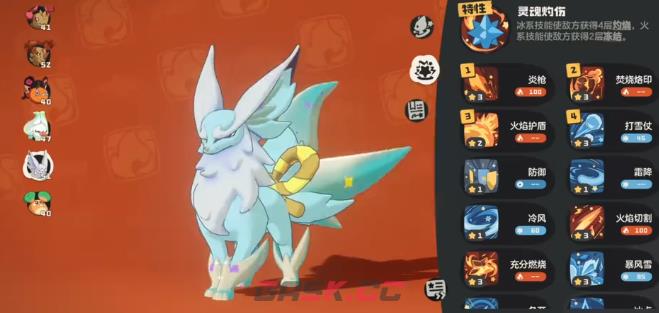 《洛克王国：世界》PVP最强辅助精灵推荐-第3张-手游攻略-GASK