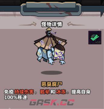 《妖怪金手指》主线185孤坟冷雨通关攻略-第4张-手游攻略-GASK