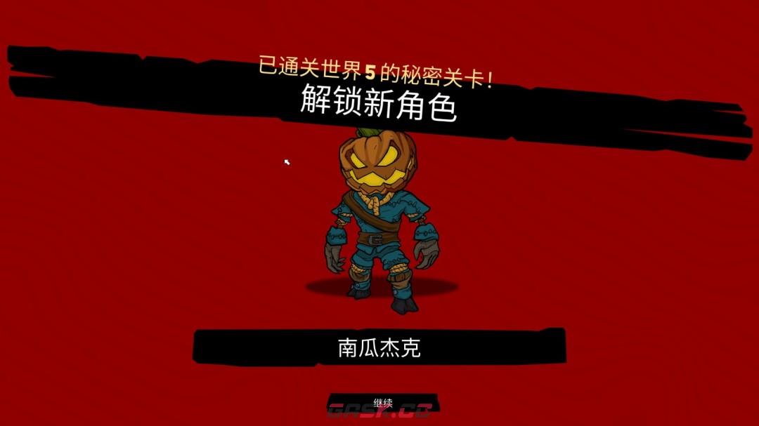 《超级肉肉男孩3D》第五章秘密关卡攻略-第9张-单机攻略-GASK