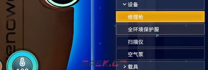 《深海迷航冰点之下》结局剧情介绍-第4张-手游攻略-GASK