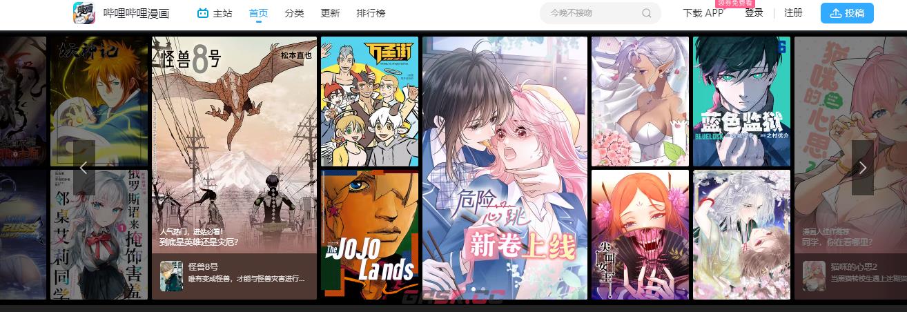 哔哩哔哩官网网页入口链接2026-第3张-手游攻略-GASK