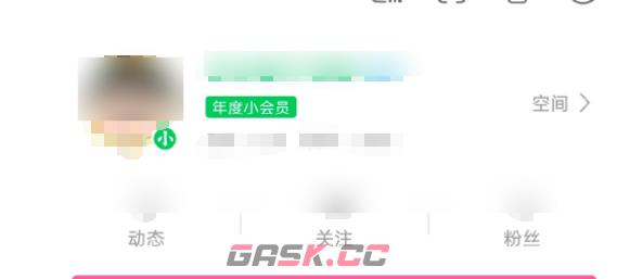 b站名字绿色原因及实现方法-第2张-手游攻略-GASK