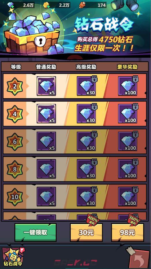 《妖怪金手指》萌新入门指南-第15张-手游攻略-GASK