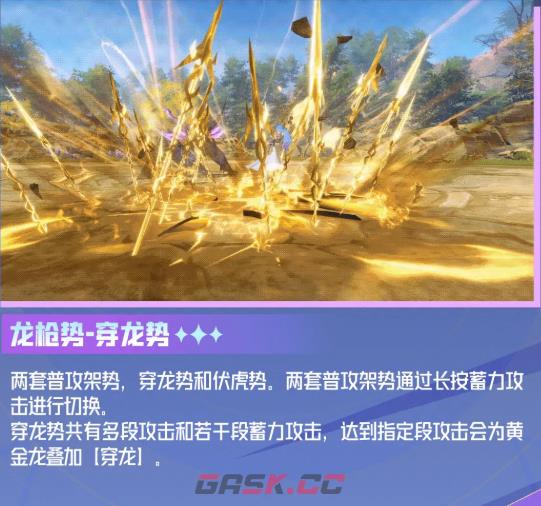 《斗罗大陆：猎魂世界》黄金龙拟态王秋儿角色介绍-第4张-手游攻略-GASK