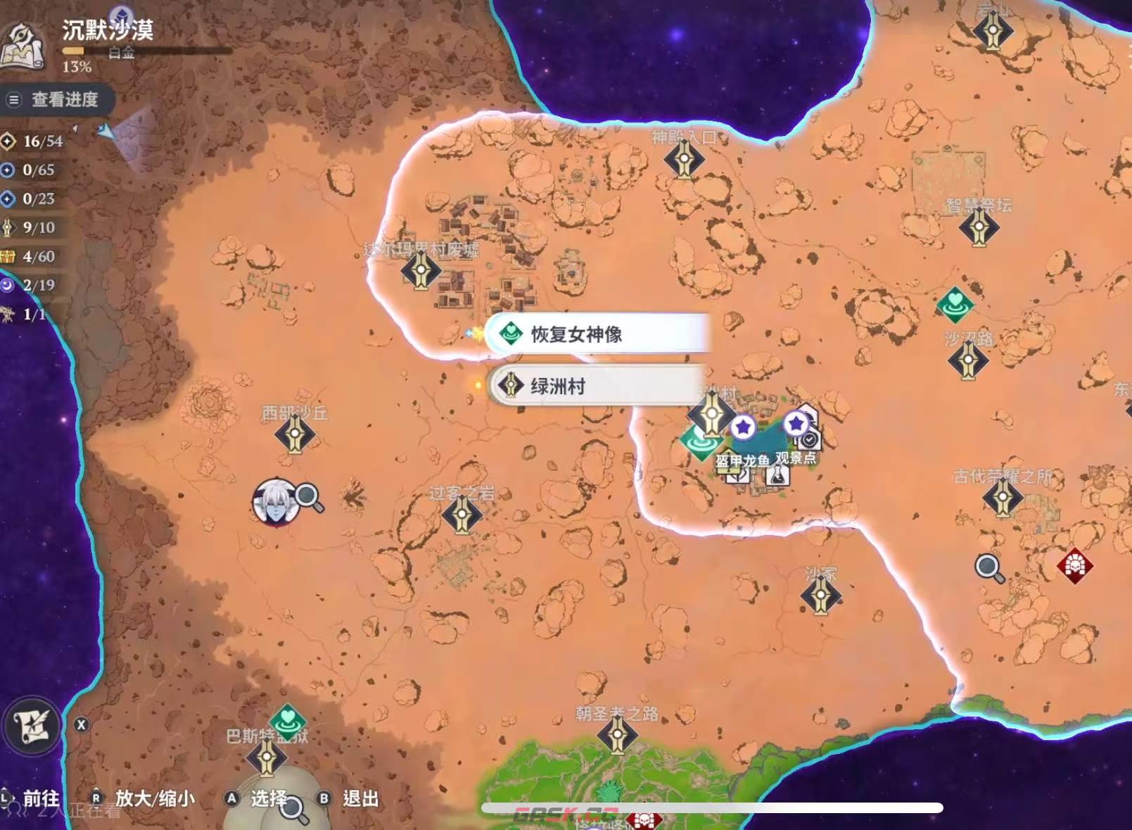 《七大罪起源》七大龙鱼钓鱼地点一览-第5张-手游攻略-GASK