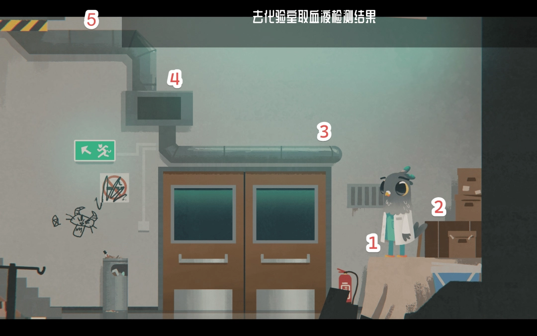 《豪猪镇之秋》医院故事多成就分享-第6张-单机攻略-GASK