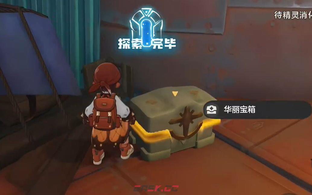 《洛克王国：世界》国王球免费获取详细流程-第12张-手游攻略-GASK