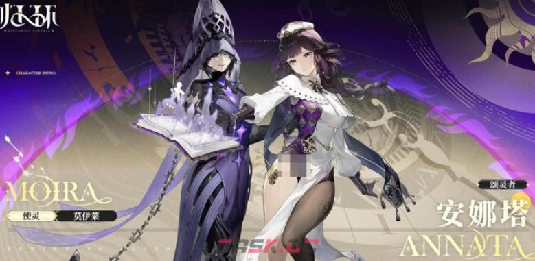 《归环》吸血鬼双子与颂灵者角色介绍-第3张-手游攻略-GASK