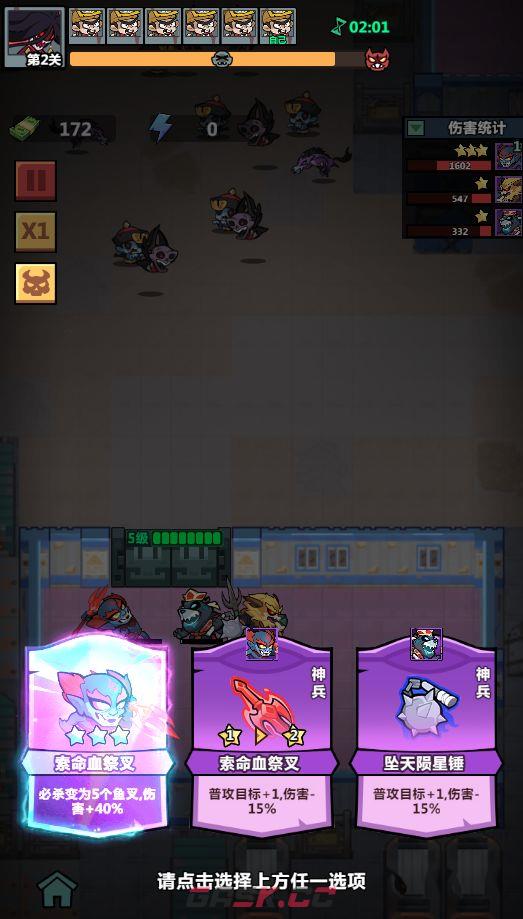 《妖怪金手指》萌新入门指南-第7张-手游攻略-GASK