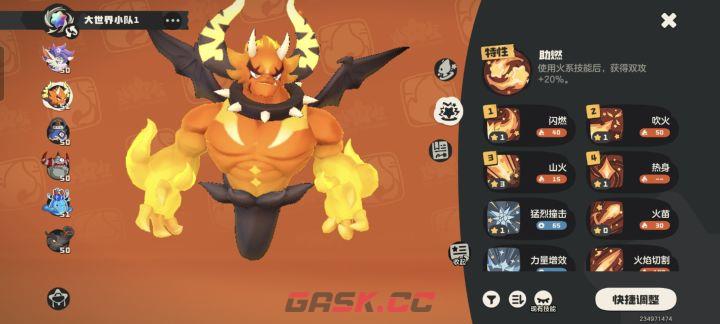 《洛克王国：世界》命定花座攻略-第4张-手游攻略-GASK