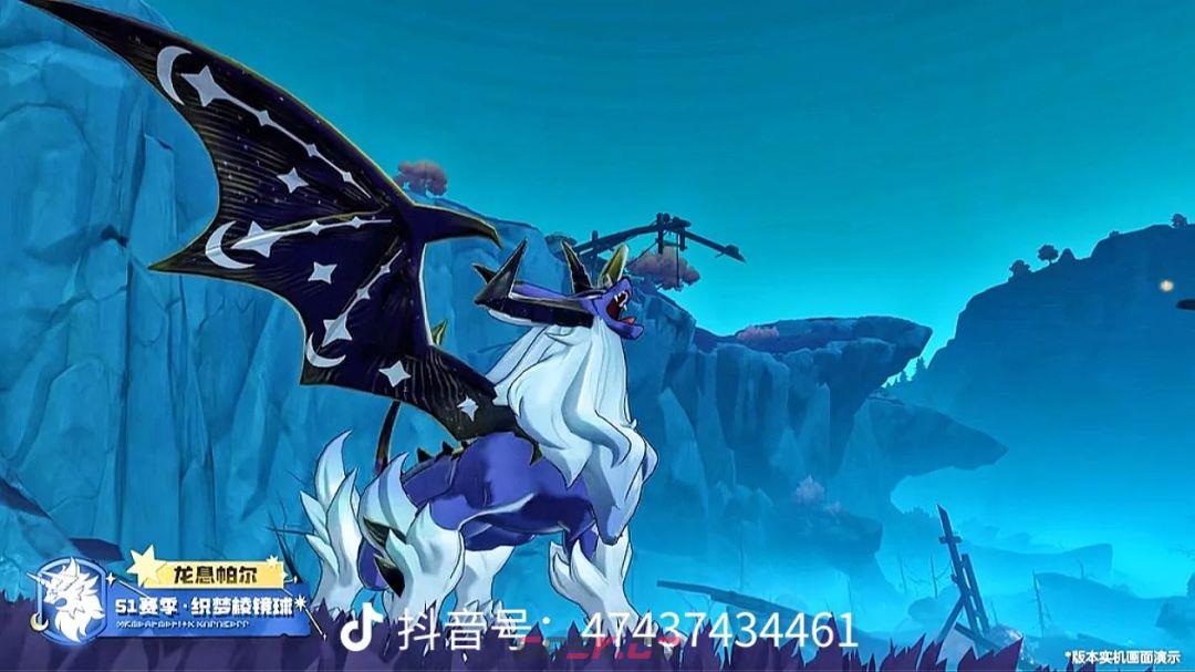 《洛克王国：世界》帕尔萨斯精灵蛋选择心得分享-第3张-手游攻略-GASK