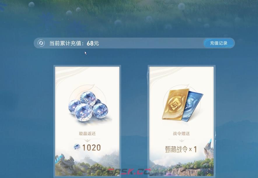 《王者荣耀世界》战令价格介绍-第3张-手游攻略-GASK