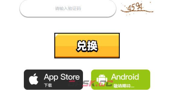 弹壳特攻队清明兑换码礼包2026-第8张-手游攻略-GASK