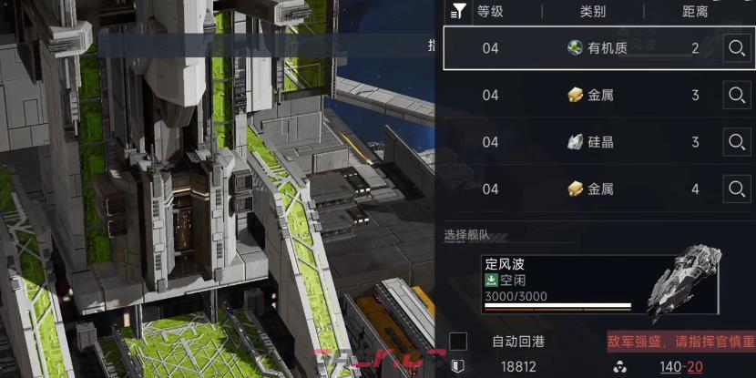 《代号：前线》无人机工厂开启方法-第5张-手游攻略-GASK