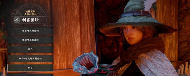 《红色沙漠》重要强化素材获得方法介绍-第1张-单机攻略-GASK