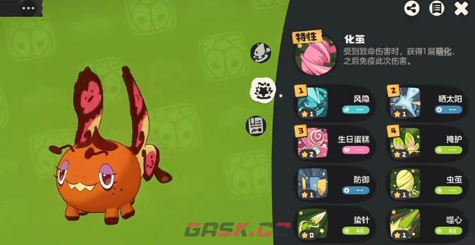 《洛克王国：世界》PVP最强辅助精灵推荐-第6张-手游攻略-GASK