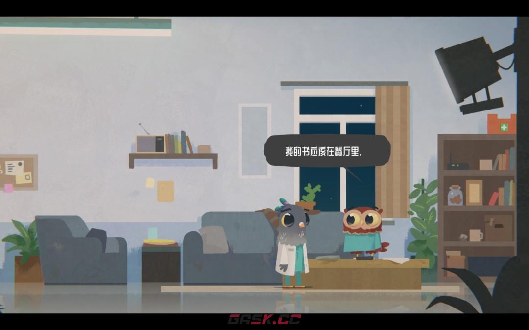 《豪猪镇之秋》失眠公主成就分享-第3张-单机攻略-GASK