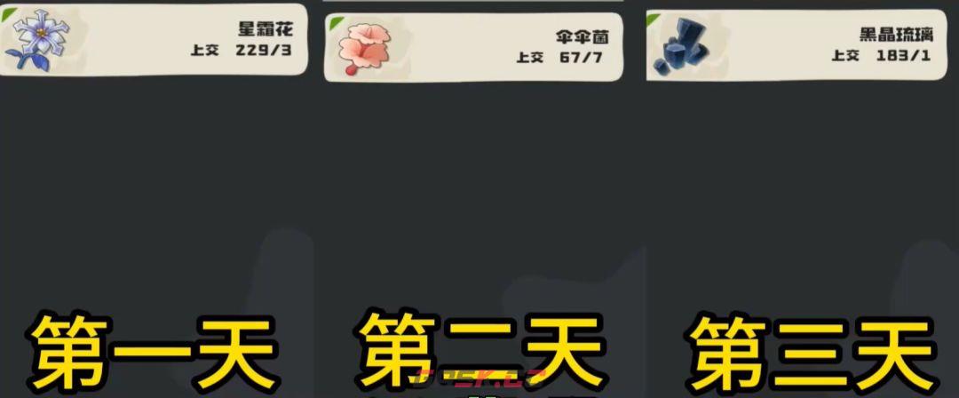 《洛克王国：世界》异色方方获取方法-第4张-手游攻略-GASK