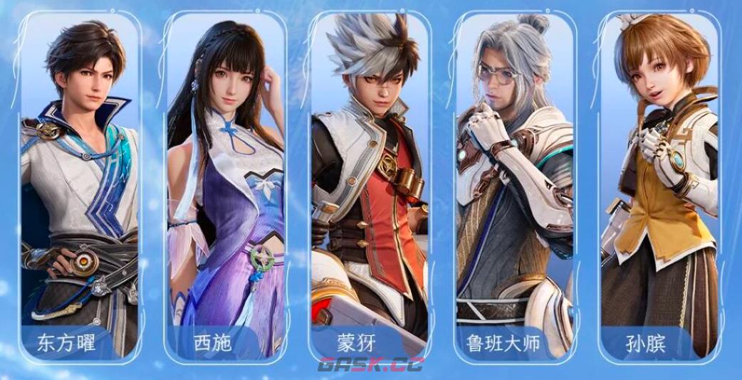 王者荣耀世界蒙犽技能详情-第2张-手游攻略-GASK