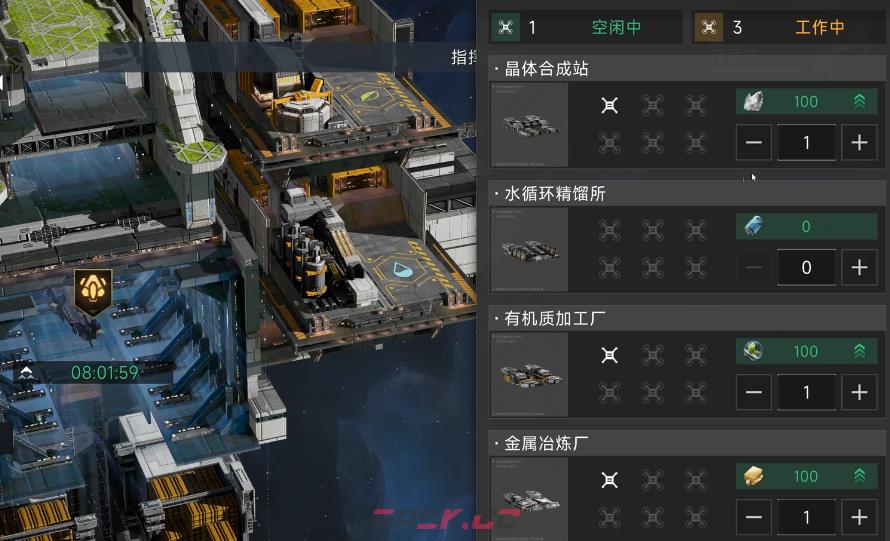 《代号：前线》生产线效率提升攻略-第4张-手游攻略-GASK