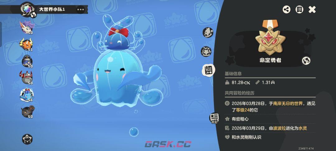 《洛克王国：世界》命定花座攻略-第7张-手游攻略-GASK