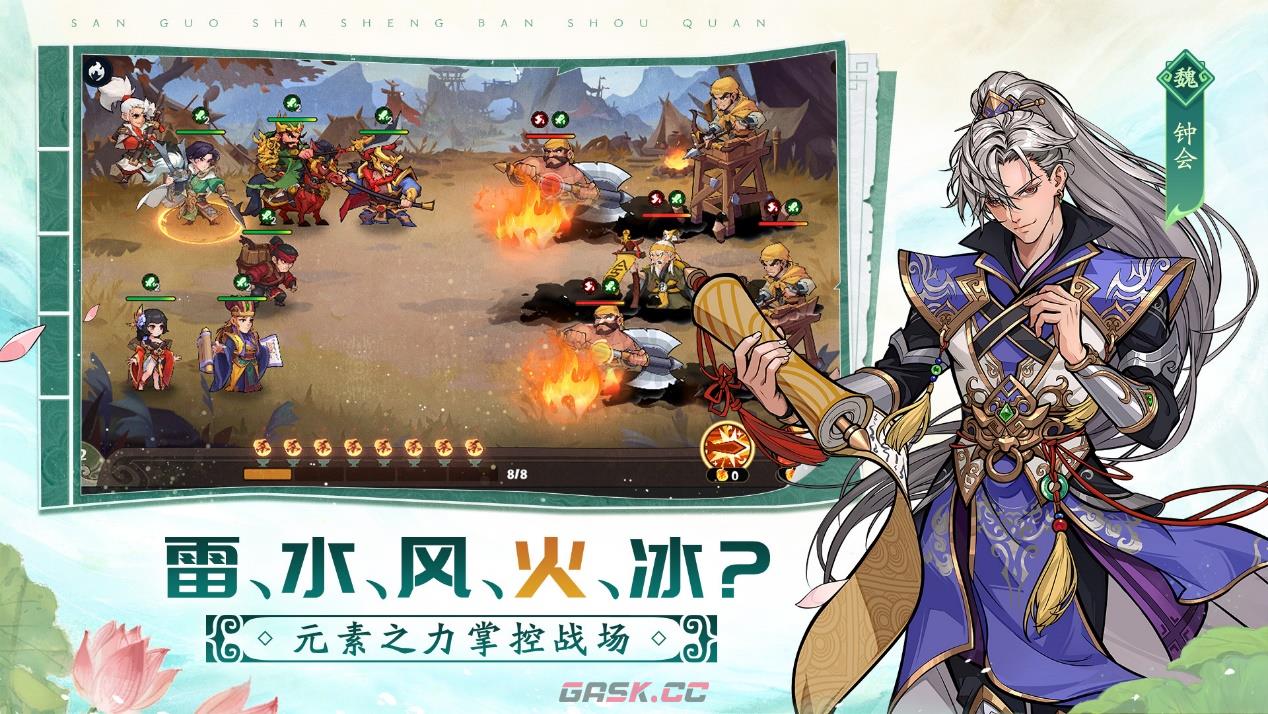 《三国杀：武将觉醒》赵云强度介绍-第4张-手游攻略-GASK