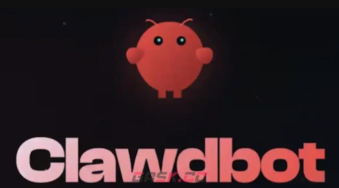clawbot龙虾名称由来-第2张-手游攻略-GASK