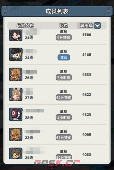 《生存33天》联盟攻城战攻略-第4张-手游攻略-GASK