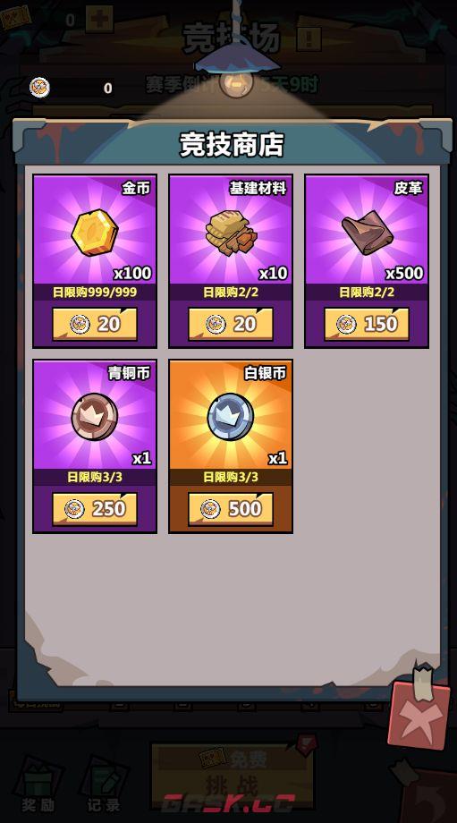 《妖怪金手指》萌新入门指南-第26张-手游攻略-GASK