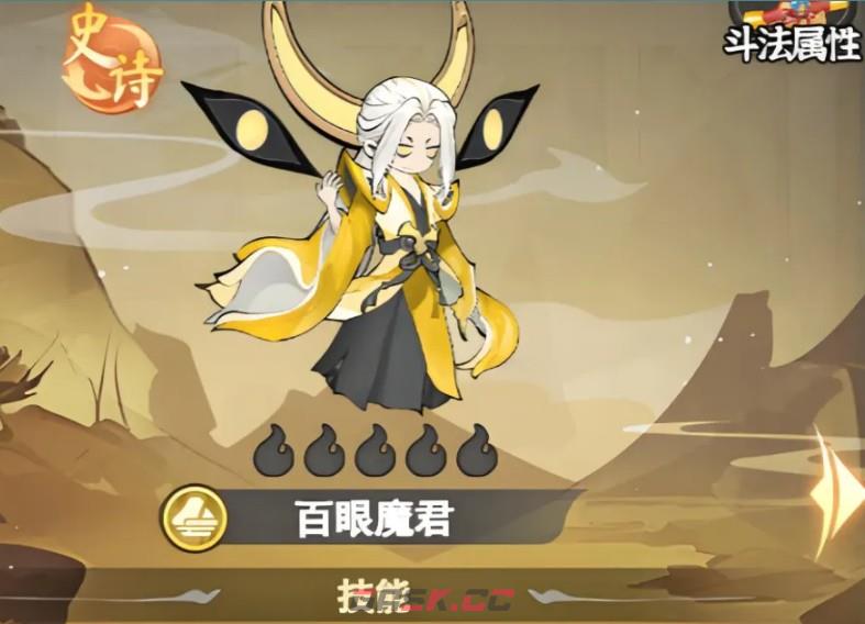 《灵画师》全妖灵实用向排名-第3张-手游攻略-GASK