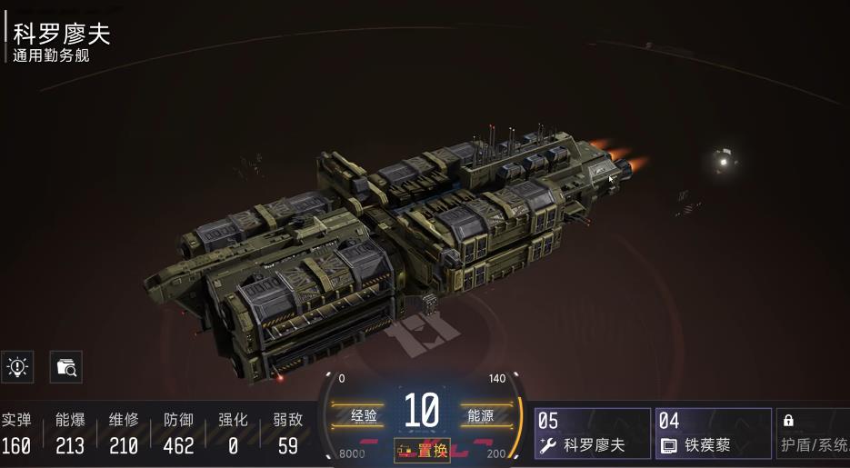 《代号：前线》科罗廖夫角色强度介绍-第3张-手游攻略-GASK