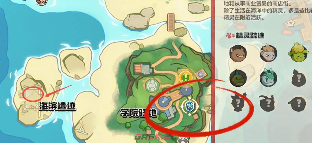 《洛克王国：世界》国王球免费获取详细流程-第2张-手游攻略-GASK