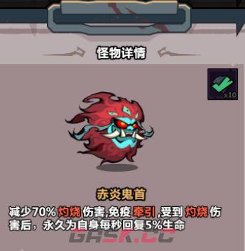 《妖怪金手指》主线185孤坟冷雨通关攻略-第5张-手游攻略-GASK