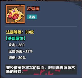 《妖怪金手指》物理阵容推荐-第8张-手游攻略-GASK