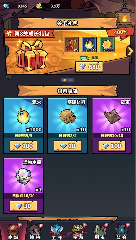 《妖怪金手指》萌新入门指南-第21张-手游攻略-GASK