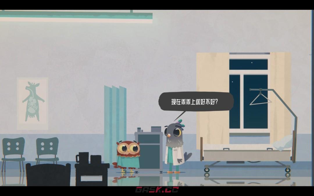 《豪猪镇之秋》失眠公主成就分享-第4张-单机攻略-GASK