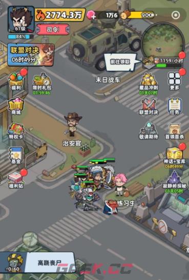 《生存33天》联盟攻城战攻略-第2张-手游攻略-GASK