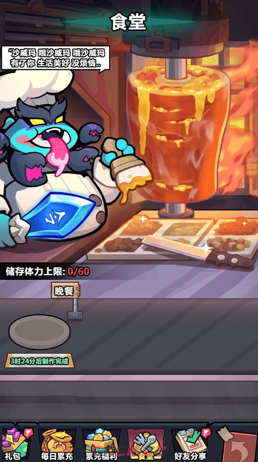 《妖怪金手指》萌新入门指南-第9张-手游攻略-GASK