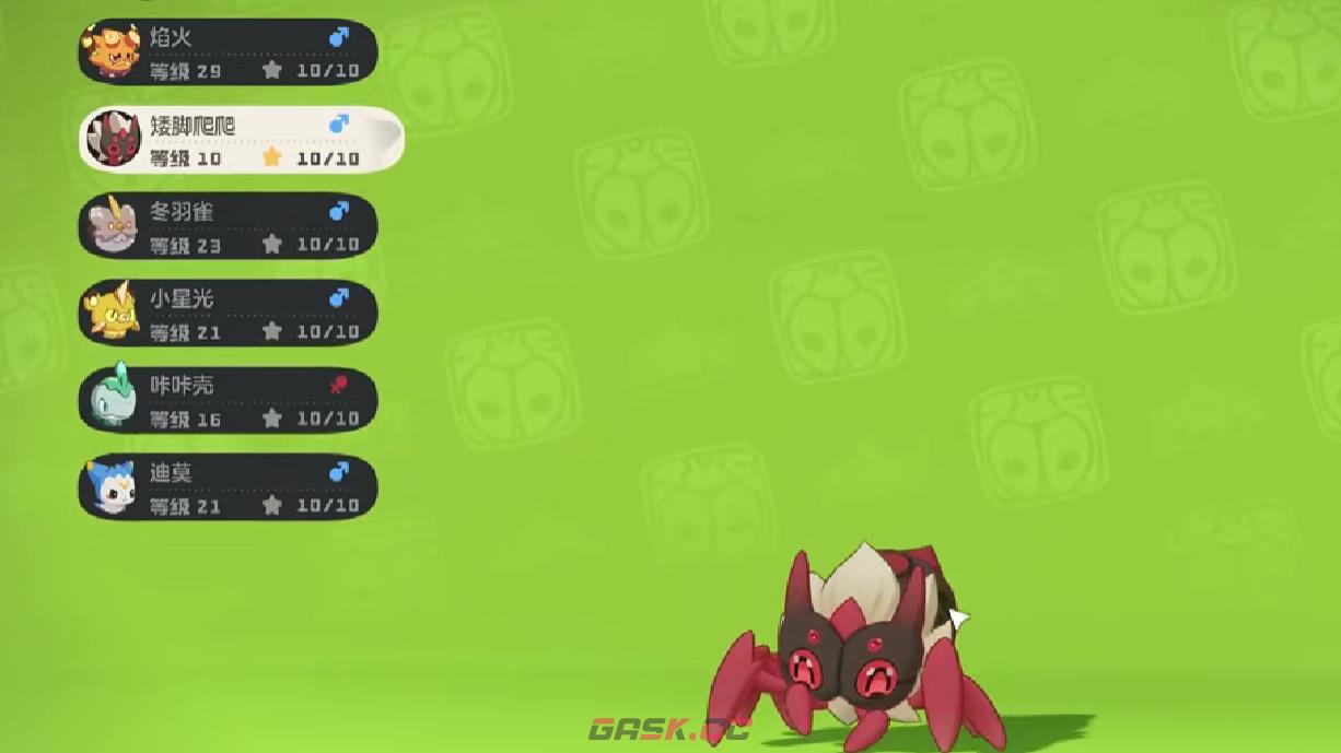 《洛克王国：世界》爬爬强度介绍-第4张-手游攻略-GASK