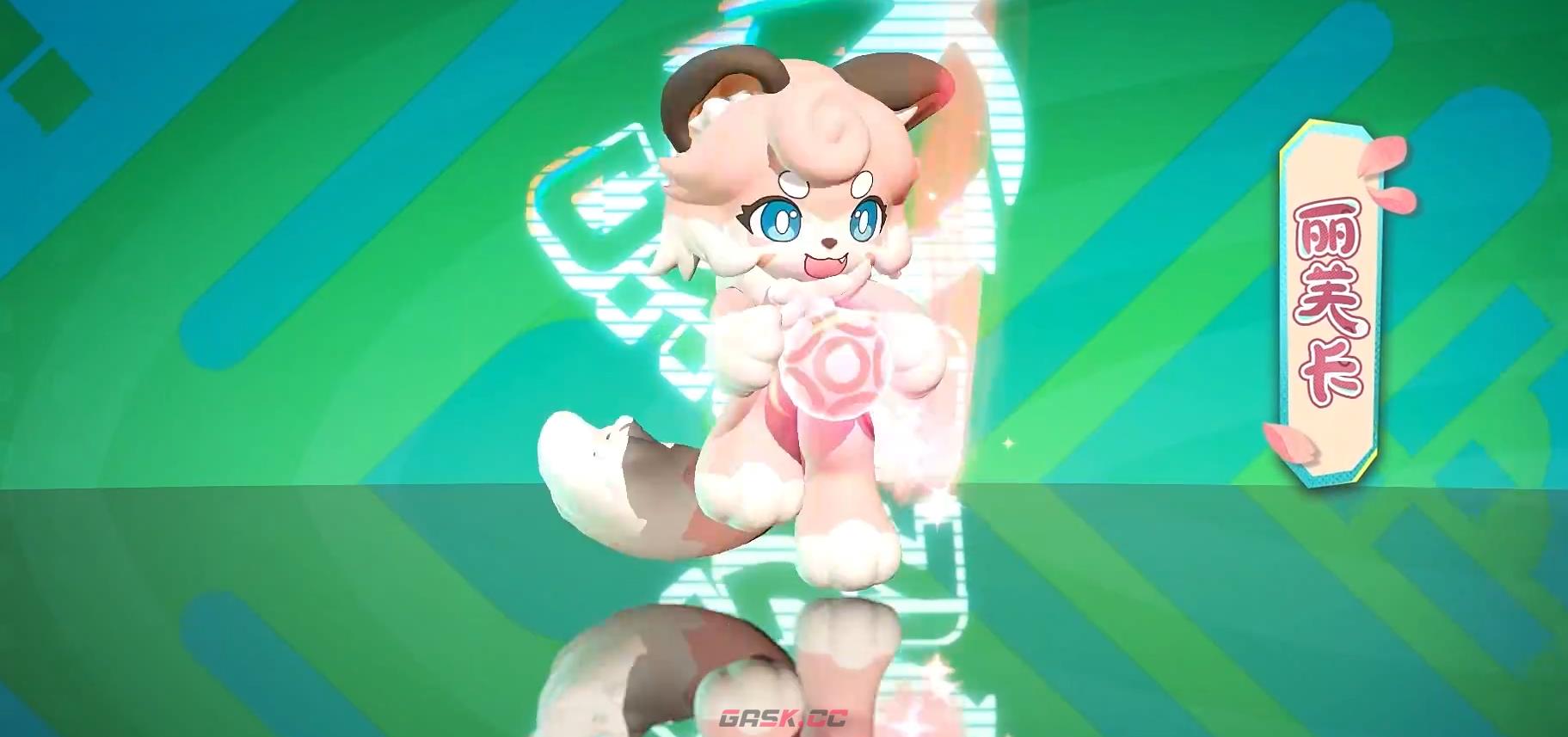 《蛋仔派对》丽芙卡角色强度介绍-第4张-手游攻略-GASK