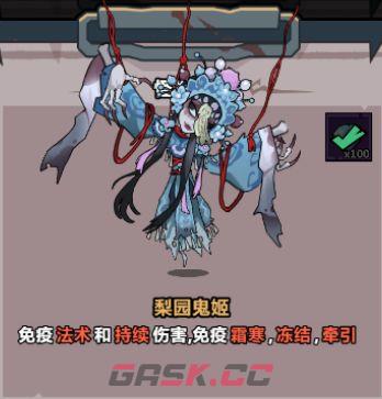 《妖怪金手指》主线185孤坟冷雨通关攻略-第2张-手游攻略-GASK