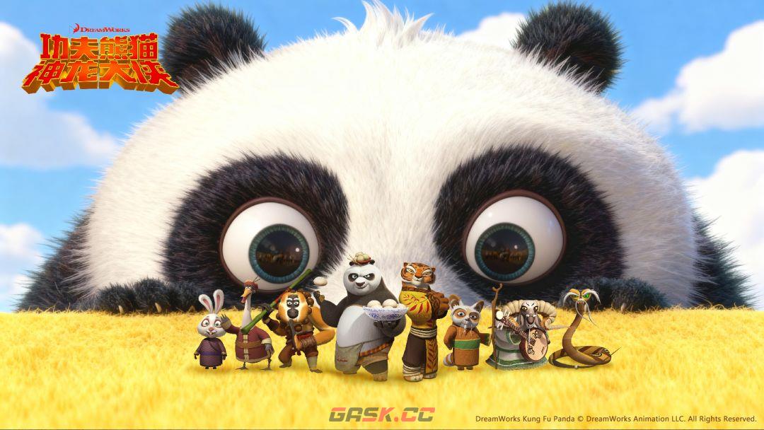 《功夫熊猫：神龙大侠》开服礼包兑换码合集-第3张-手游攻略-GASK