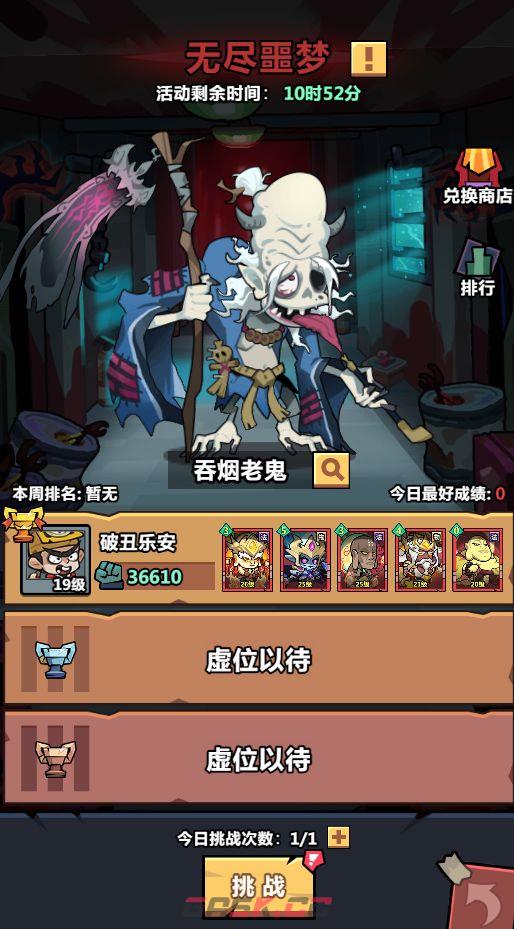 《妖怪金手指》萌新入门指南-第25张-手游攻略-GASK