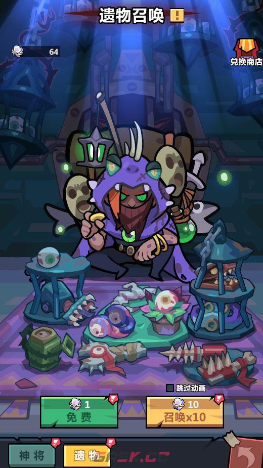 《妖怪金手指》萌新入门指南-第22张-手游攻略-GASK