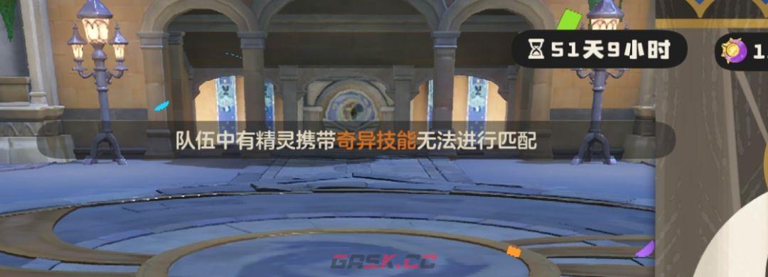 《洛克王国：世界》净化灵药位置及奇异血脉避坑-第4张-手游攻略-GASK